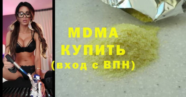 спайс Бугульма