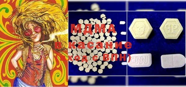 MESCALINE Богородицк