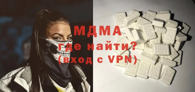 mega сайт  Лосино-Петровский  MDMA молли 