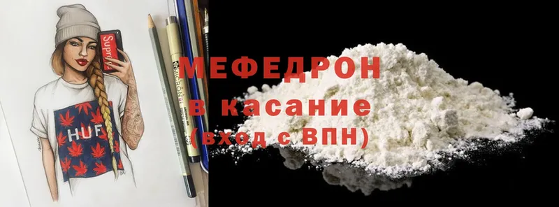 купить закладку  Лосино-Петровский  shop официальный сайт  МЯУ-МЯУ мяу мяу 